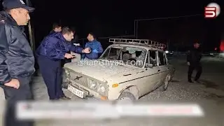 Արյունոտ գիշերվա զոհերը. Արտաշատում տղայական ռազբորկային միջամտել են հրացանավոր հարազատները