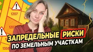 How to avoid losing money on earth?