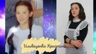 Напутствие от родителей для выпускников 11 кл 2021