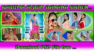 Karima Album 12x36 psd | New design DM 12x36 | Karizma album