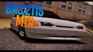 Ваз 2115 [МТА]