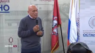 Мастер-класс Владимир Познера в МИТРО (расширенная версия)