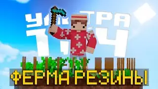 Lp. UltraTech #3 AUTO RUBBER FARM • LoliLand (Minecraft server with mods)
