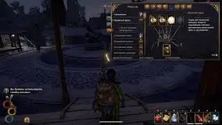 Outward  Прохождение  # 20