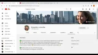 Kyrgyzka v amerike ,обзор канала  ,сколько зарабатывает канал на YouTube????