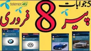 8 Feburary 2021 Telenor Questions And Answers|Today My Telenor App Quiz|8th Feb 2021 Telenor Quiz|