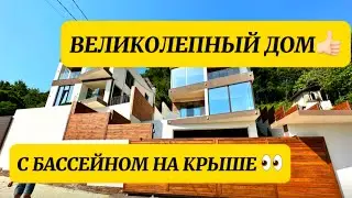 Хайтек дом, современный дом у моря на Мамайке