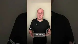 Как наладить контакт со своей аудиторией