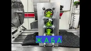 Обработка блока Volkswagen.