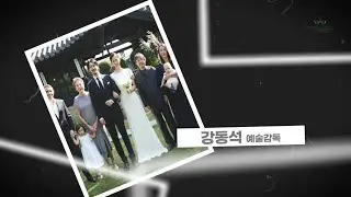 2024 서울스프링실내악축제 'All in the Family'