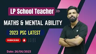 LP School Teacher | ഏറ്റവും പുതിയ കണക്ക് ചോദ്യങ്ങള്‍ | Ismaiel Kalady