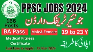 ppsc jobs junior traffic warden || PPSC Latest jobs 2024 || PPSC Punjab police Jobs 2024 || ppsc