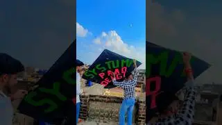 Big Kite💥Kite Flying🔥