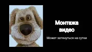 Ты используешь компьютер ради: Мистер исключительный but Бен
