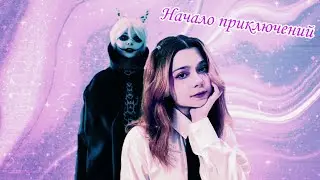 ♤Короткометражка♤