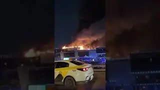 Крокус Сити Холл. Стрельба. Нападение 22 марта 2024. №7 Пожар