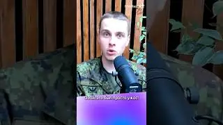 Христианин в армии 🎤 Альвин Каск  #мины #молодёжь #служба #война #армия