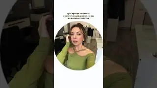 Ещё варианты? 😹 | Катя Котофеева #жизнь #юмор #стендап