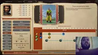 Друид Пасфайндер Кингмейкер (бета) описание классов Pathfinder Kingmaker beta Classes Druid