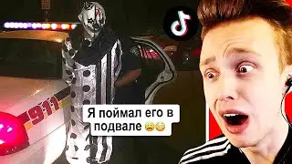 Никогда Не Смотри Tik Tok в 3 Часа Ночи!!! / Самые Страшные Тик Ток Видео!