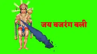 Bajrangbali green screen video 2021 | Cromakey vfx green screen video | GSE | GSEbackground.