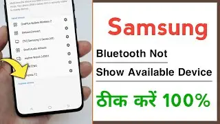 Samsung Bluetooth Not Showing Available Device Problem Solve