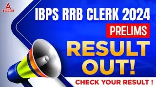 IBPS RRB Clerk Result 2024 Out | How to Check IBPS RRB Clerk Prelims Result 2024 | Full Details