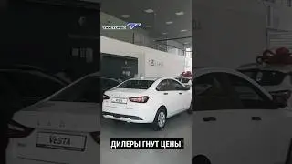 ШОК ЦЕНЫ НА ДОПЫ! ДИЛЕРЫ ГНУТ ЦЕНЫ! 