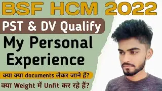 BSF HCM Physical & Documentation | कौन कौनसे Document लेकर जाने है
