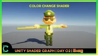 Get started with Shader Graph in Unity | Day 02 | Color Change Shader