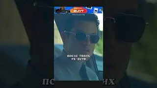 Никто не умр*т в мою смену⚡️ #shorts #tiktok #лучшее #кино #фильм #боевик #топ #детектив #шедевр