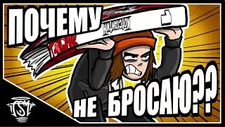 Почему я рисую КОМИКСЫ и почему их НЕ БРОСАЮ