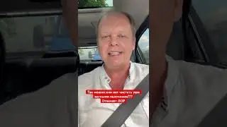 Так можно или нет чистить уши ватными палочками? 🔥