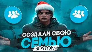СОЗДАЛИ СВОЮ СЕМЬЮ в GTA 5 RP | Majestic RP Boston