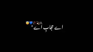 Hijaab E Haya_|_Kaka Status_|_Hijab_E_Haya Song_|_Kaka New Song Status_|_Black Screen Status(1080)P