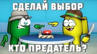 САМЫЙ СЛОЖНЫЙ ВЫБОР В АМОНГ АС ► СРЕДИ НАС - AMONG US ВРЕДНУЛЯ ft. HELLDOOR QUANTUM KRATOS