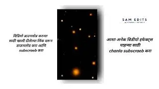 Template Video Background Full Screen | light Effect | Kinemaster Template Black Screen Status