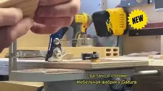 GATURA - российский бренд дизайнерской мебели в скандинавском стиле с собственным производством.