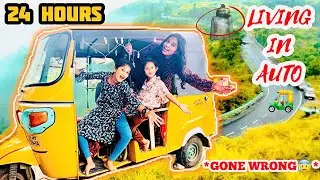 OMG😨😨Living in *AUTO RICKSHAW* 🛺 for 24 HOURS CHALLENGE..! *GONE WRONG* Never ever try this😰