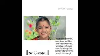 rama-madhav WhatsApp status|sawamini song title status|पेशवाई