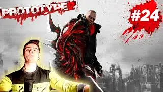 Prototype 2 Прохождение на Высокой Сложности 24 Серия