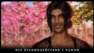 ✨️Невероятный Рам😍Все Сцены| Деви и Рам| 9 серия 1 сезон| Кали Пламя Сансары
