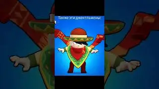 #bs #so2 #brawlstars #standoff2 #brawlshorts #braw