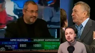 Надеждин - Подлец и Негодяй! Разбор Бориса Надеждина