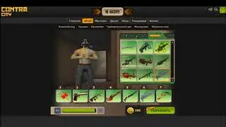 ТОП АККАУНТ!!PENTAGAMES!!