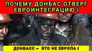 WHY DID DONBAS OPPOSE EUROPEAN INTEGRATION?