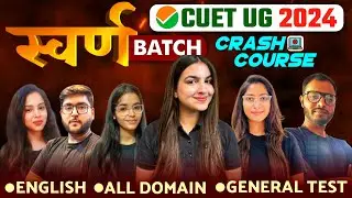 CUET UG 2024 Preparation Crash Course 🔥 Classes start 28 March | All subjects Live Classes 