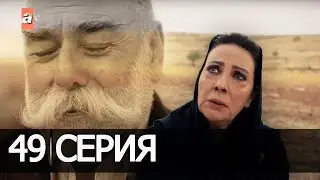 ВЕТРЕНЫЙ 49 Серия ФРАГМЕНТ 3 РУССКАЯ ОЗВУЧКА Дата выхода