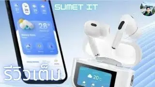 รีวิวเต็มหูฟังบลูทูธรุ่น A9 Pro