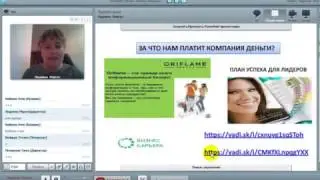 ШКОЛА НОВИЧКА МАРКЕТИНГ ПЛАН
